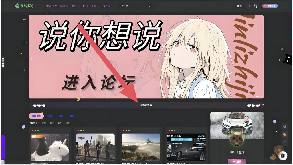 图片[1]-夜间动态滚动公告-槿篱版（适合夜间深色主题）-奇想博客网