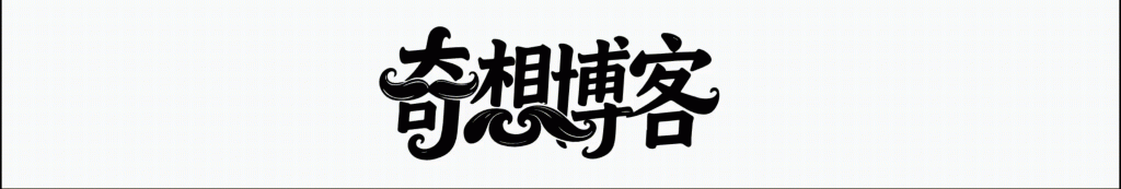 图片[4]-子比主题美化-奇想博客网